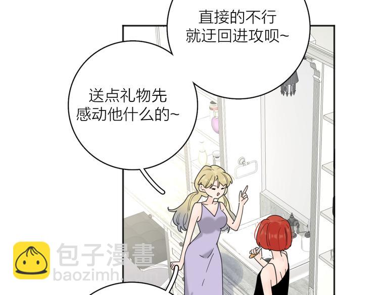 第31话 礼物(1/3)-第80话