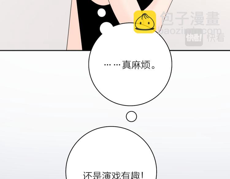 第31话 礼物(1/3)-第80话