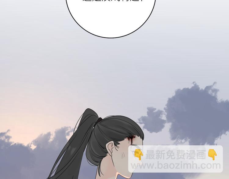 第31话 礼物(1/3)-第80话