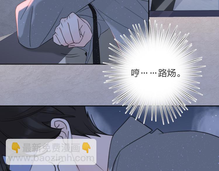 第31话 礼物(1/3)-第80话