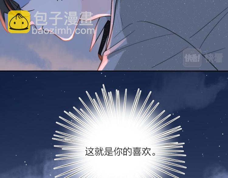 第31话 礼物(1/3)-第80话