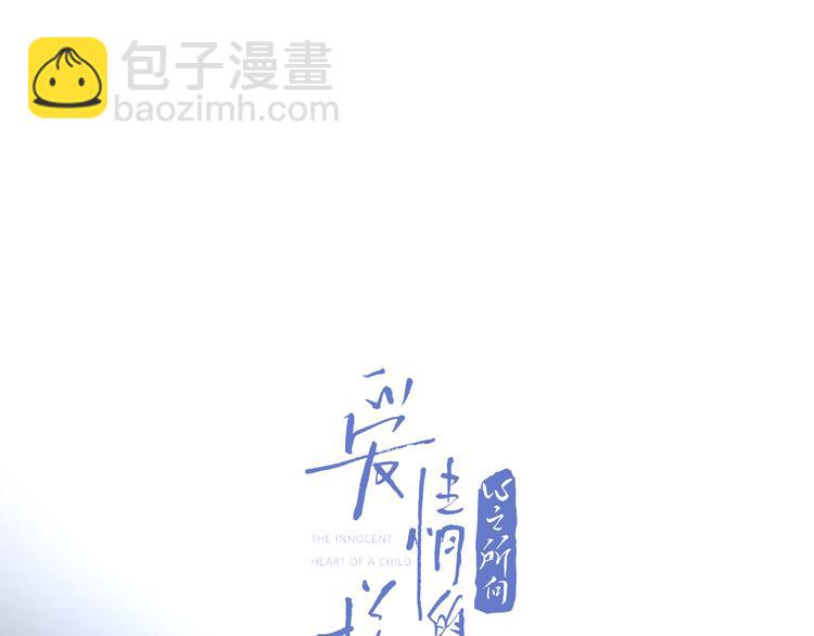 第32话  试试(1/3)-第82话