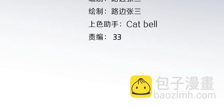 第32话  试试(1/3)-第82话