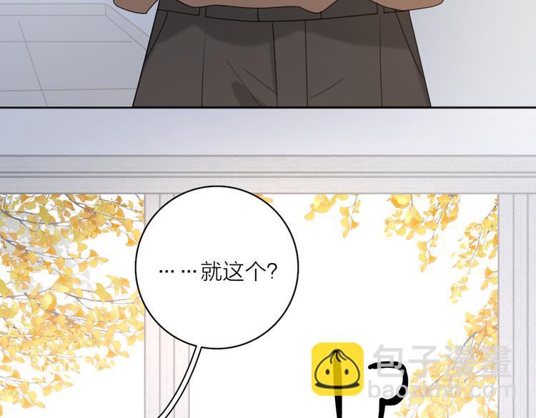 第32话  试试(1/3)-第82话