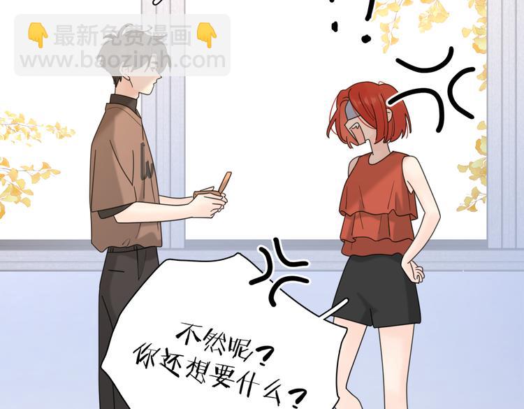 第32话  试试(1/3)-第82话