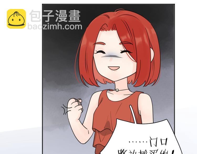 第32话  试试(1/3)-第82话