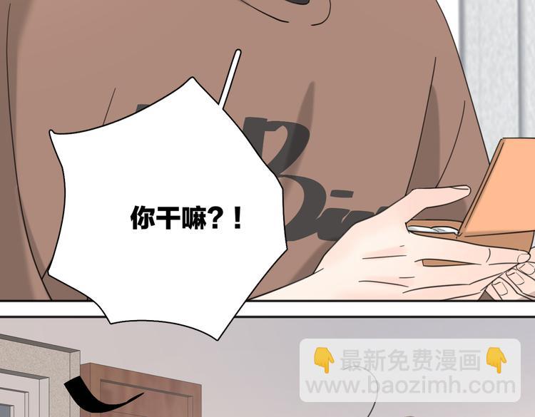 第32话  试试(1/3)-第82话