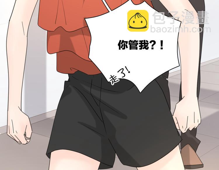 第32话  试试(1/3)-第82话