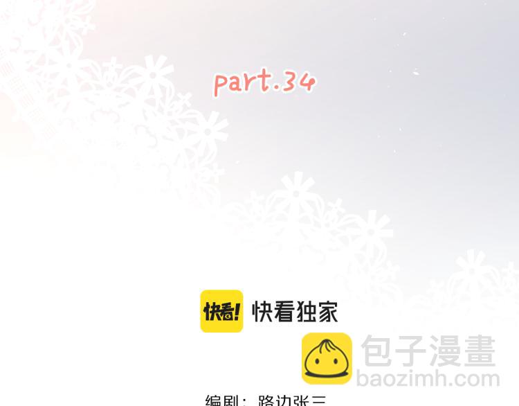 第34话  落空的约会(1/2)-第84话