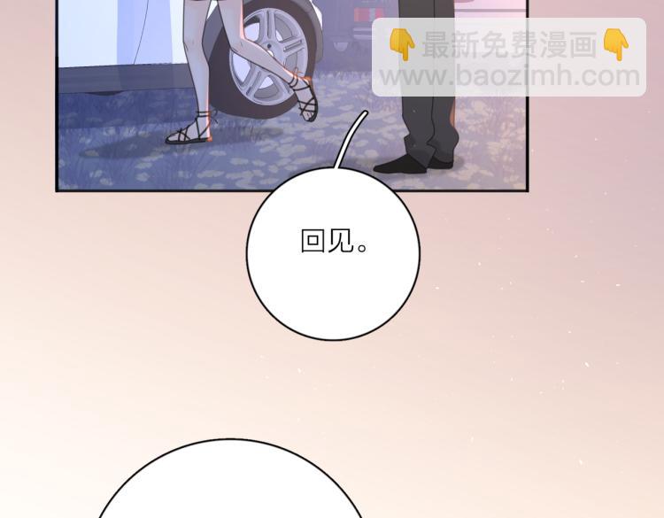 第34话  落空的约会(1/2)-第84话