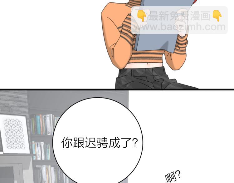 第34话  落空的约会(1/2)-第84话