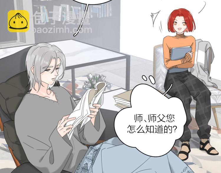 第34话  落空的约会(1/2)-第84话