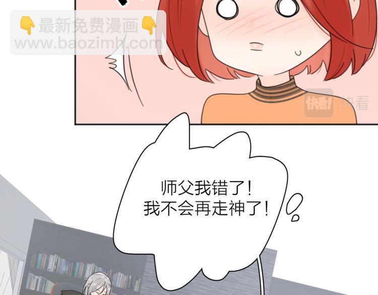 第34话  落空的约会(1/2)-第84话