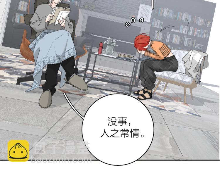 第34话  落空的约会(1/2)-第84话