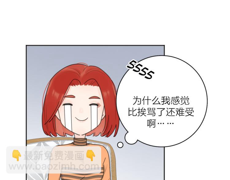 第34话  落空的约会(1/2)-第84话