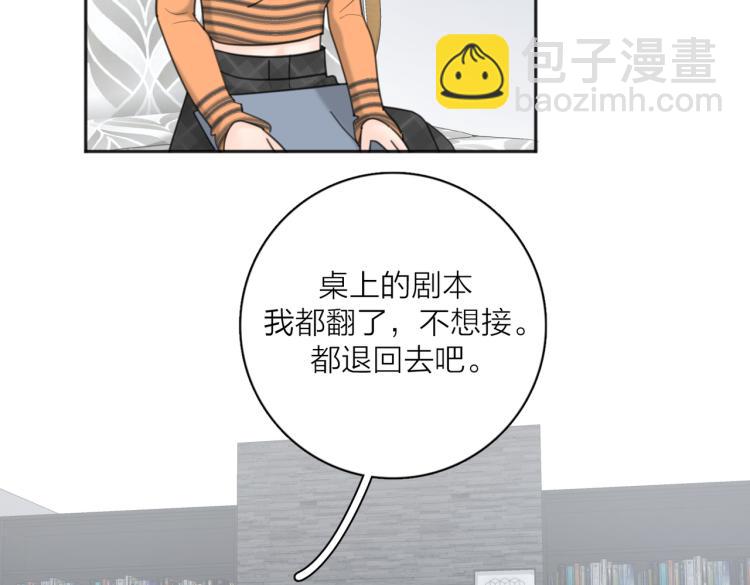 第34话  落空的约会(1/2)-第84话