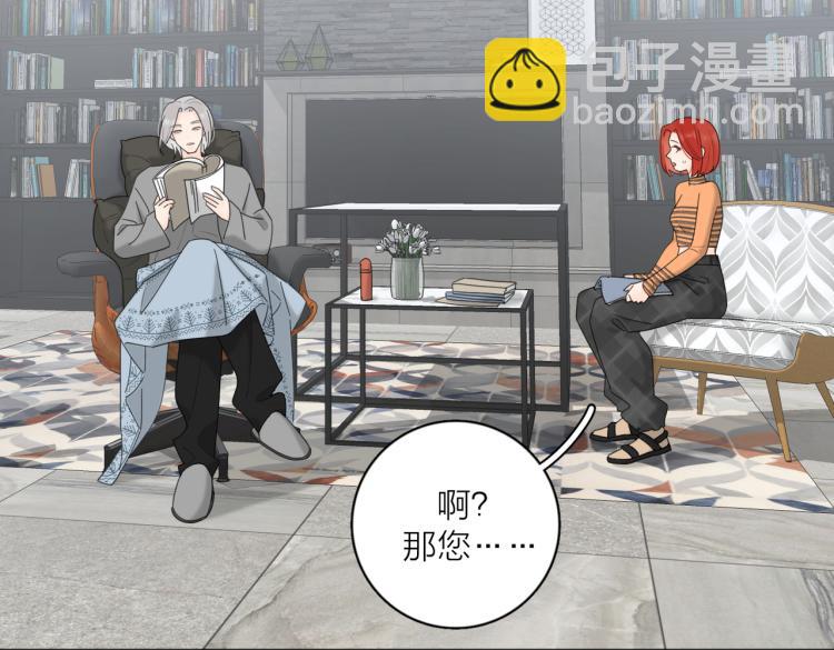 第34话  落空的约会(1/2)-第84话