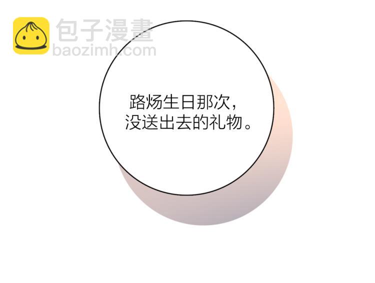 第34话  落空的约会(1/2)-第84话