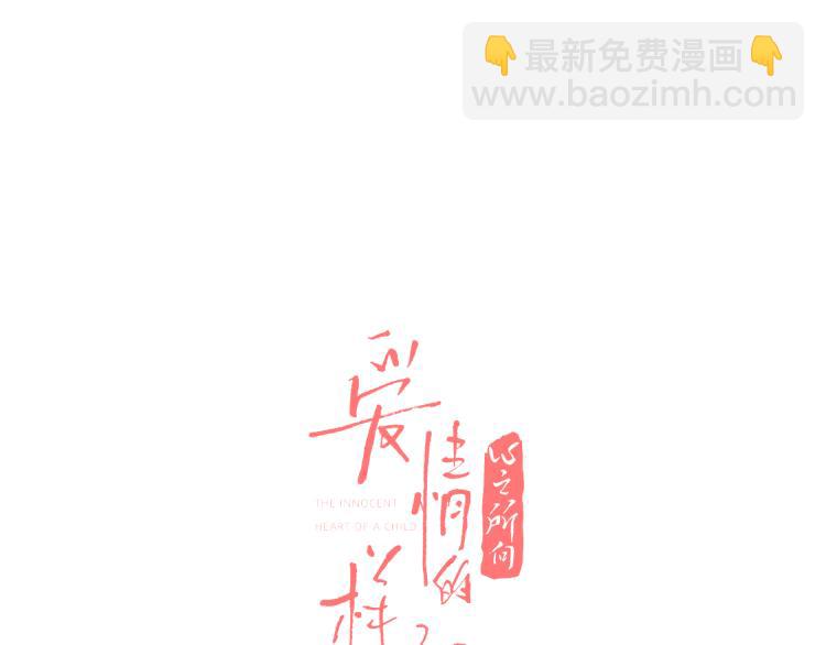 第34话  落空的约会(1/2)-第84话