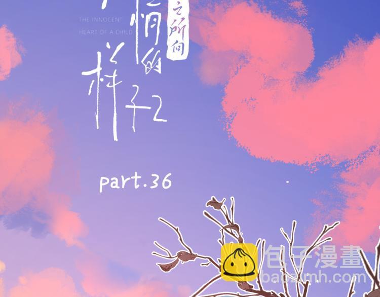 第36话 喜欢你的心情(1/3)-第86话