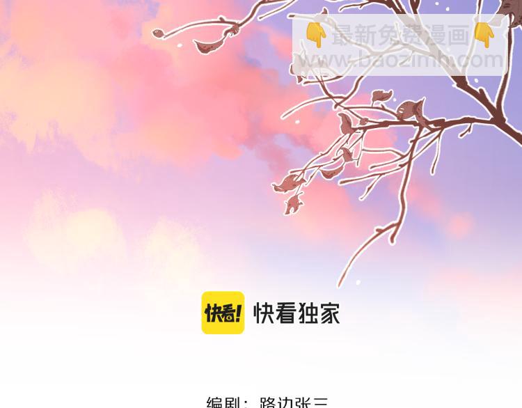 第36话 喜欢你的心情(1/3)-第86话