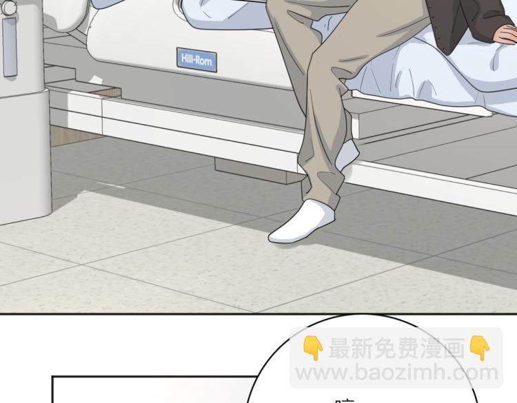 第36话 喜欢你的心情(1/3)-第86话