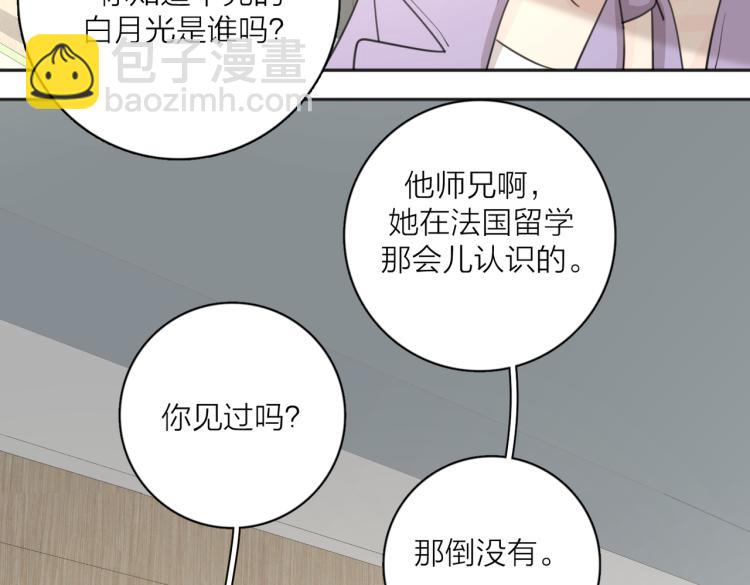 第36话 喜欢你的心情(1/3)-第86话