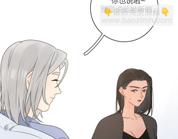 第36话 喜欢你的心情(1/3)-第86话