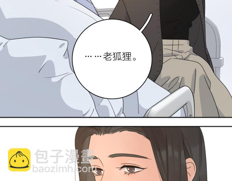 第36话 喜欢你的心情22