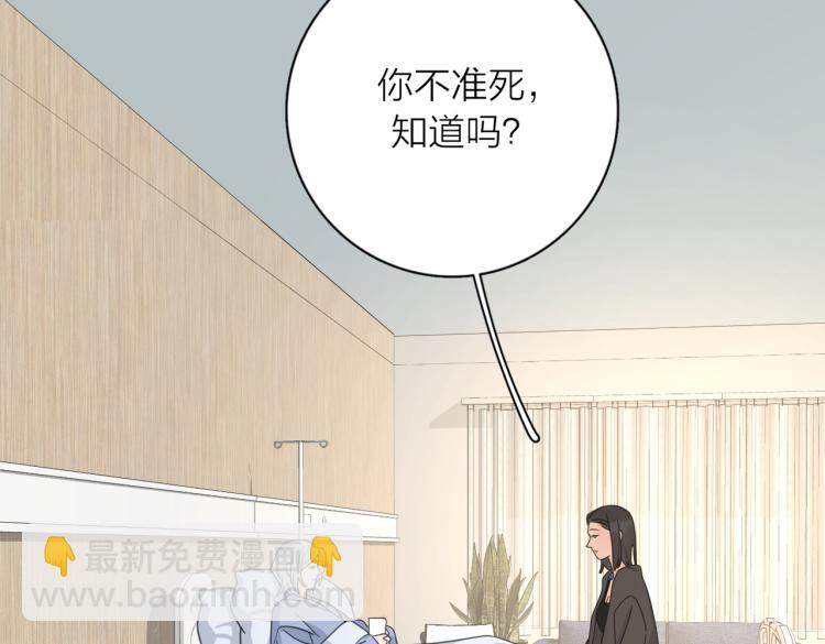 第36话 喜欢你的心情(1/3)-第86话