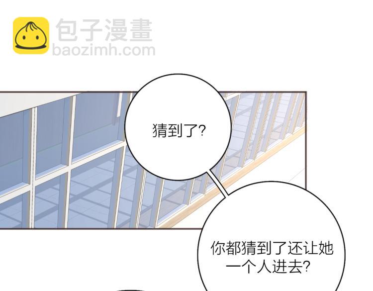 第36话 喜欢你的心情(1/3)-第86话