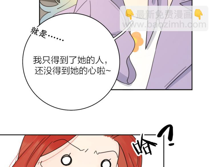 第36话 喜欢你的心情(1/3)-第86话