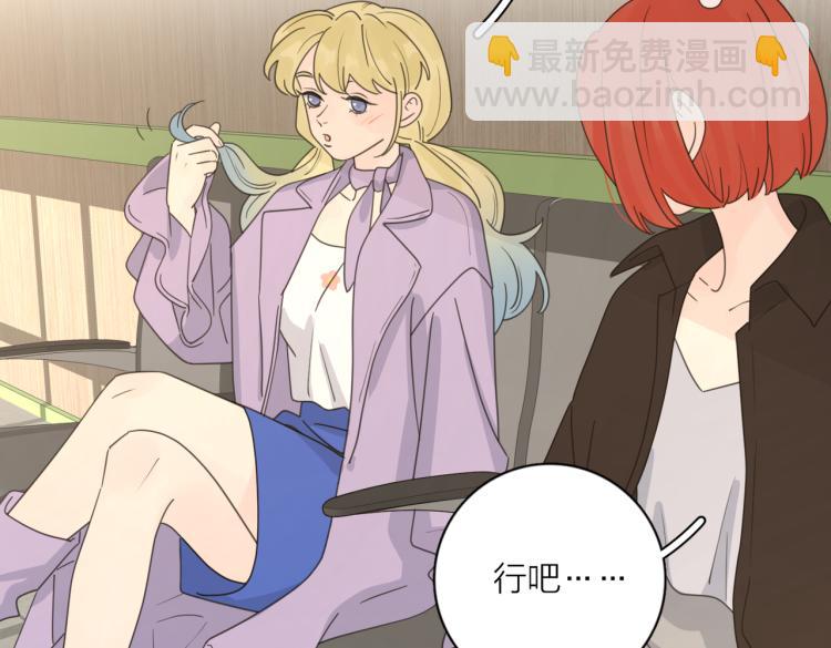 第36话 喜欢你的心情(1/3)-第86话