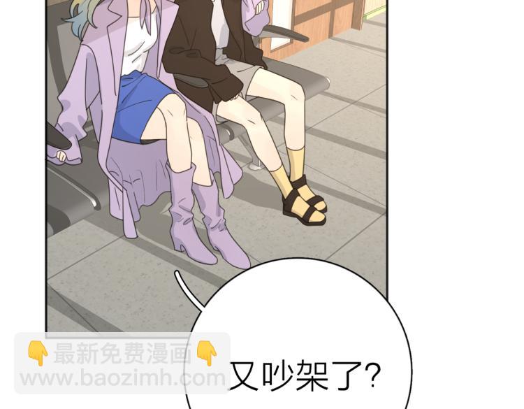 第36话 喜欢你的心情(1/3)-第86话