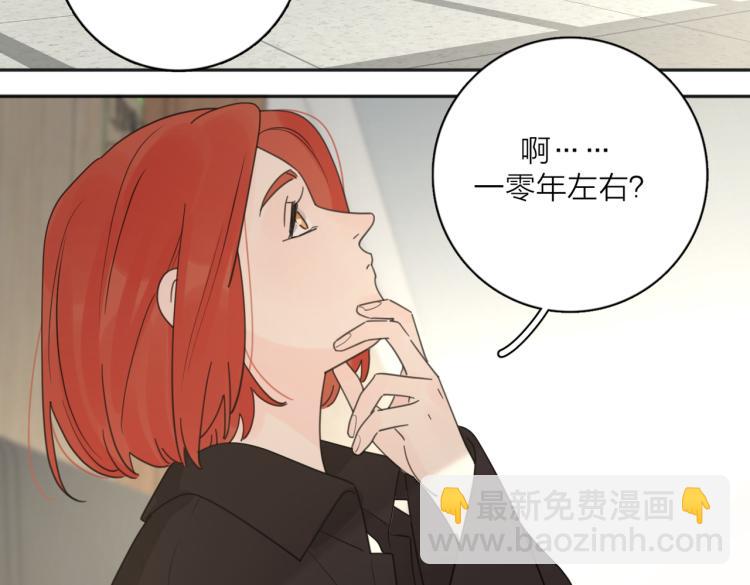 第36话 喜欢你的心情(1/3)-第86话