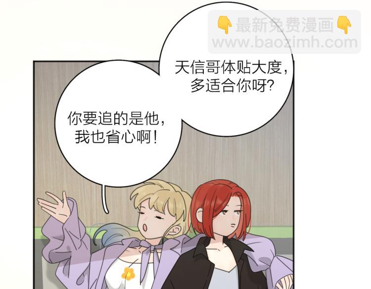 第36话 喜欢你的心情(1/3)-第86话