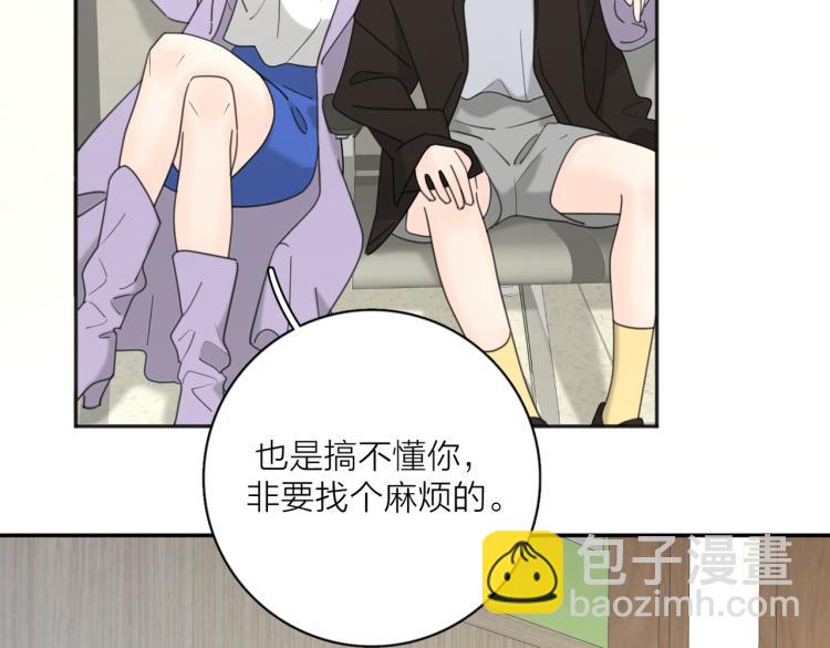 第36话 喜欢你的心情(1/3)-第86话