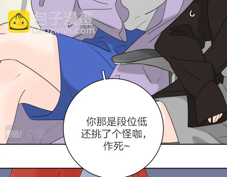 第36话 喜欢你的心情(1/3)-第86话