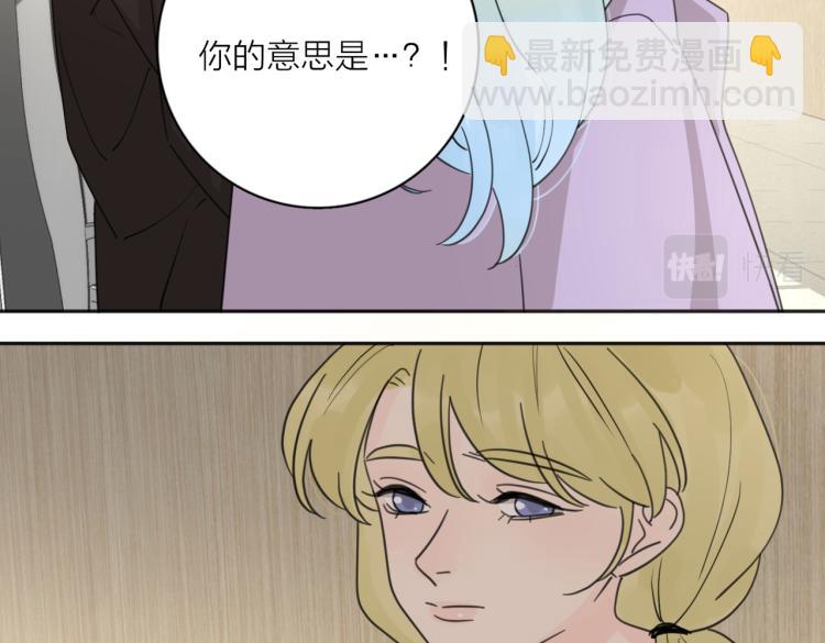 愛情的樣子：心之所向 - 第36話 喜歡你的心情(1/3) - 7