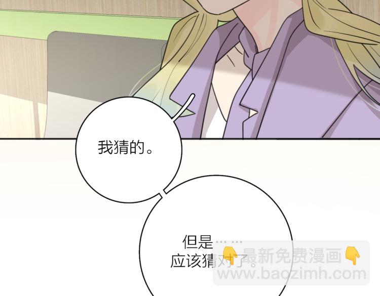 第36话 喜欢你的心情(1/3)-第86话