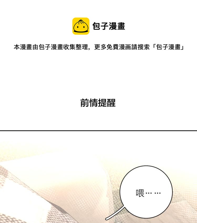 第38话 单纯的快乐(1/2)-第88话