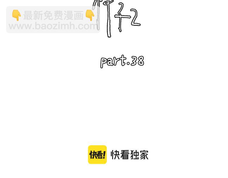 第38话 单纯的快乐(1/2)-第88话