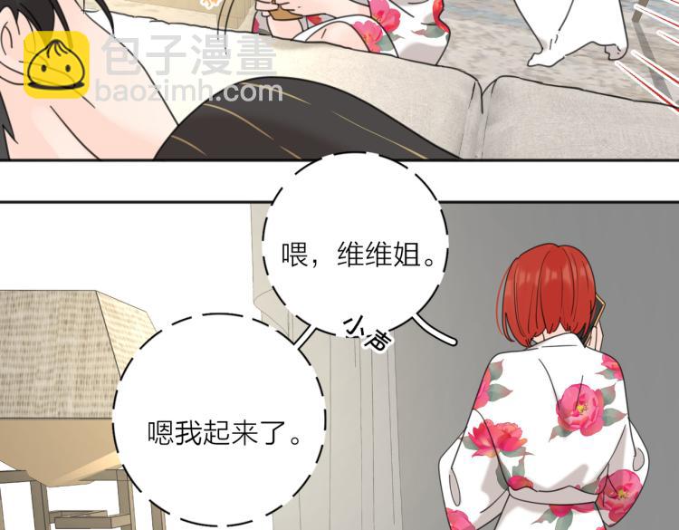 第38话 单纯的快乐(1/2)-第88话