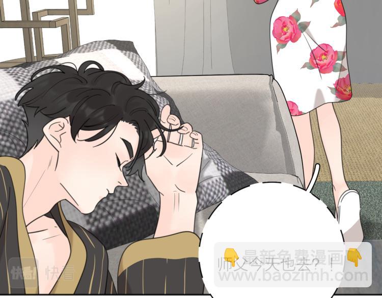 第38话 单纯的快乐(1/2)-第88话