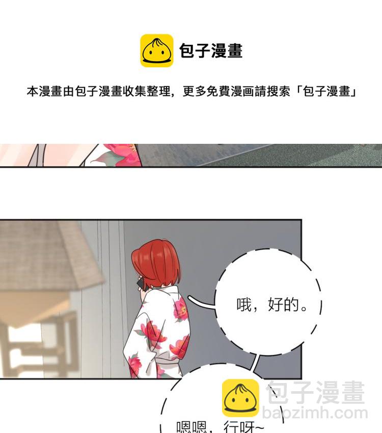 第38话 单纯的快乐(1/2)-第88话