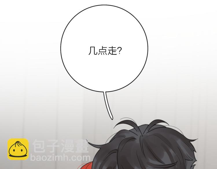 第38话 单纯的快乐(1/2)-第88话