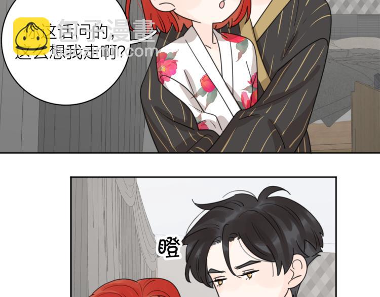 第38话 单纯的快乐(1/2)-第88话