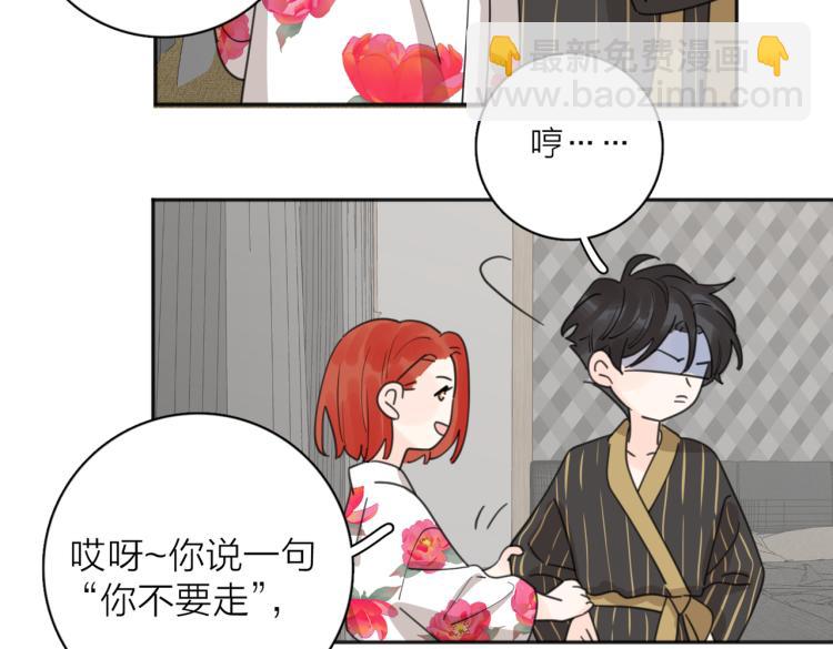 第38话 单纯的快乐(1/2)-第88话