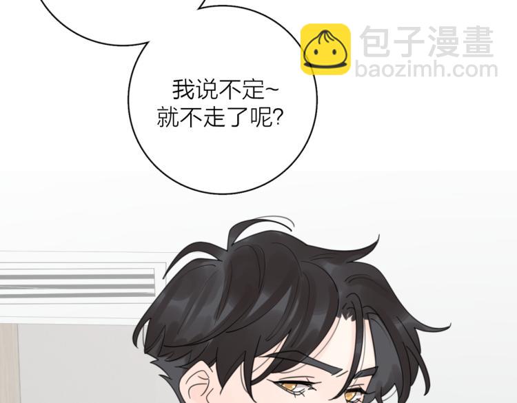 第38话 单纯的快乐(1/2)-第88话