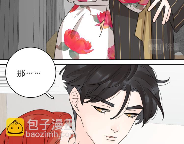 第38话 单纯的快乐(1/2)-第88话